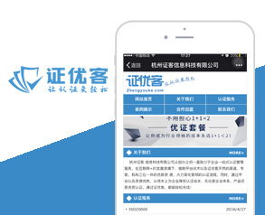 杭州故鄉人網絡 專業網站與App開發，助力企業數字轉型