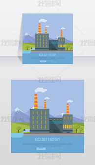 EPS網(wǎng)頁橫幅建筑設(shè)計 提升網(wǎng)站視覺體驗的關(guān)鍵元素