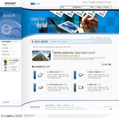 時尚觸手可及 打造引領潮流的手機通訊品牌官網