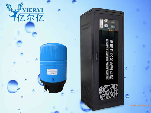 東莞市億爾億 大型不銹鋼商用凈水設(shè)備，打造健康飲水新標(biāo)桿